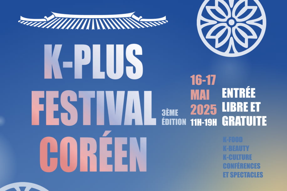 K Plus Festival : une soirée d'ouverture qui envoie du (kim)chi
