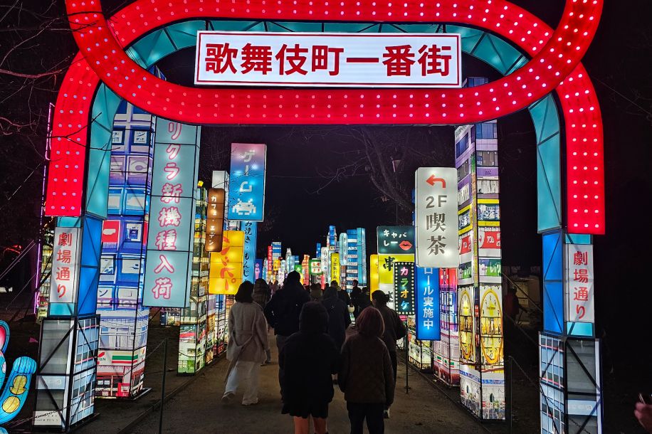 Lanternes, sakuras et pop culture : le parcours lumineux du Jardin d’Acclimatation