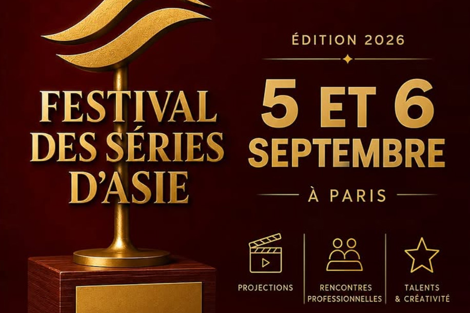 festival des series d asie 01