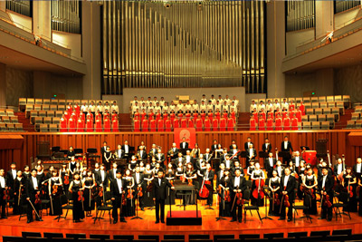 Concert gratuit de l'Orchestre Philharmonique de Shaanxi (Chine)