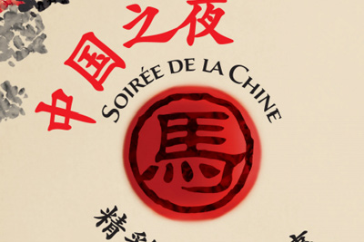 La Chine à l'honneur 2014, soirée avec courses hippiques et spectacles gratuits