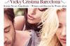 loisir cinema en plein air vicky cristina barcelona loisir cinema en plein air vicky cristina barcelona