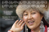 tibet in songs film tibet in songs film